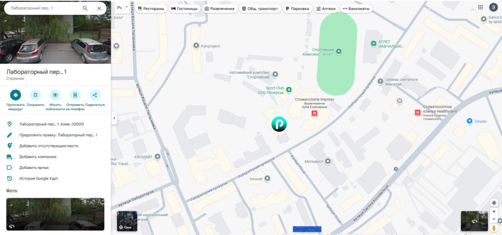 Карта розташування офісу